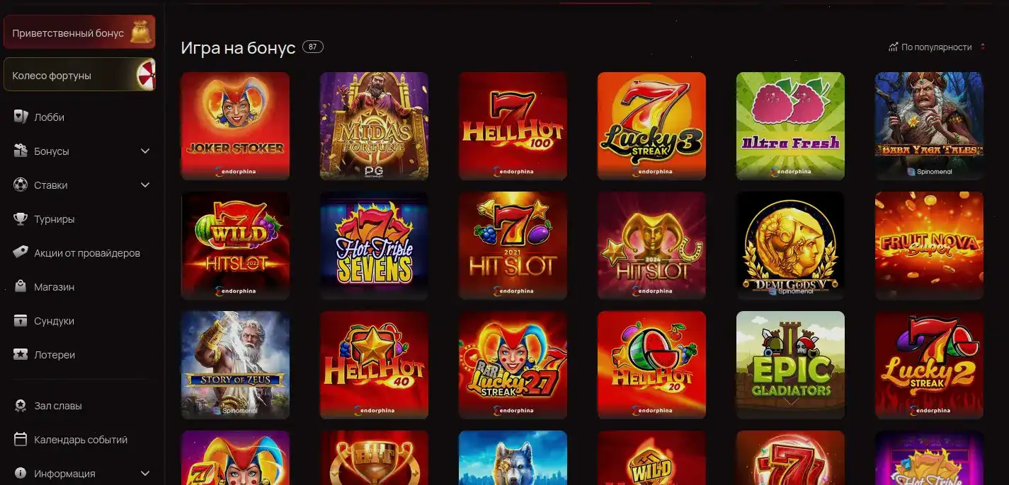 Игровой интерфейс Taker casino на компьютере и телефоне